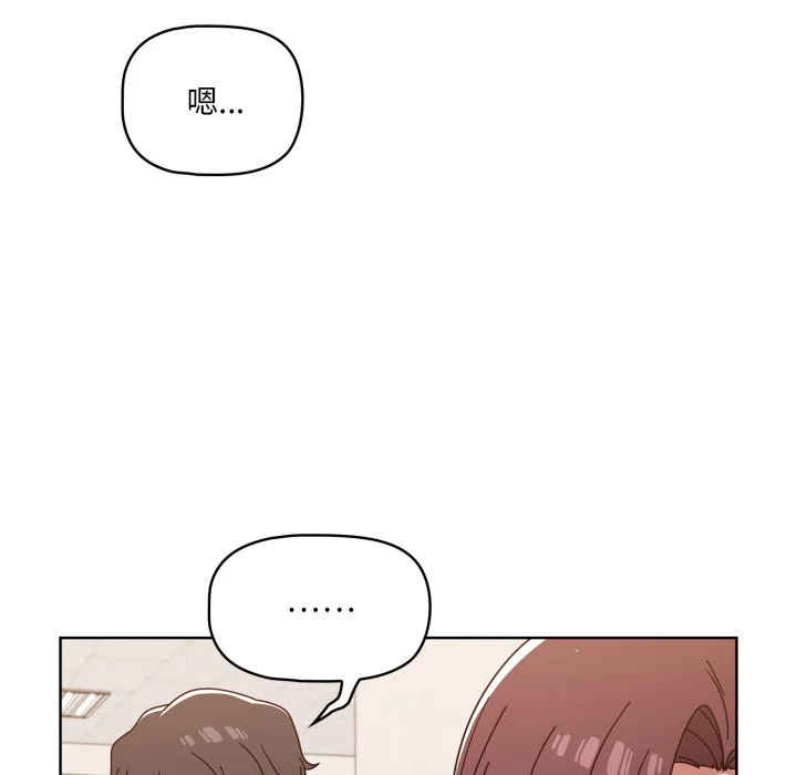 调教开关（无码版）