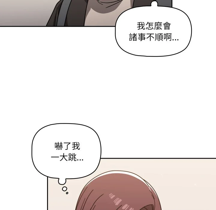 调教开关（无码版）