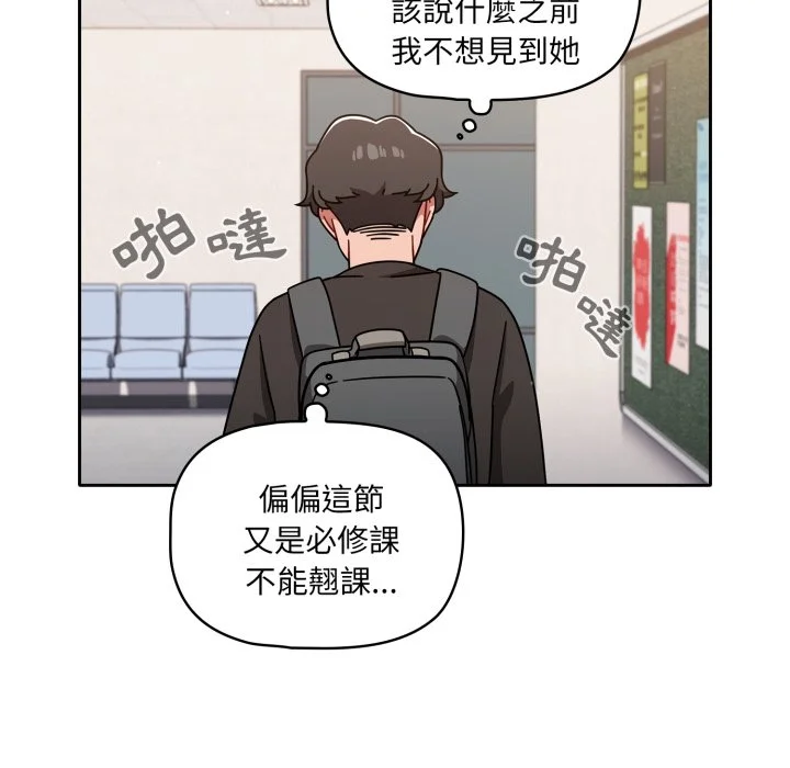 调教开关（无码版）