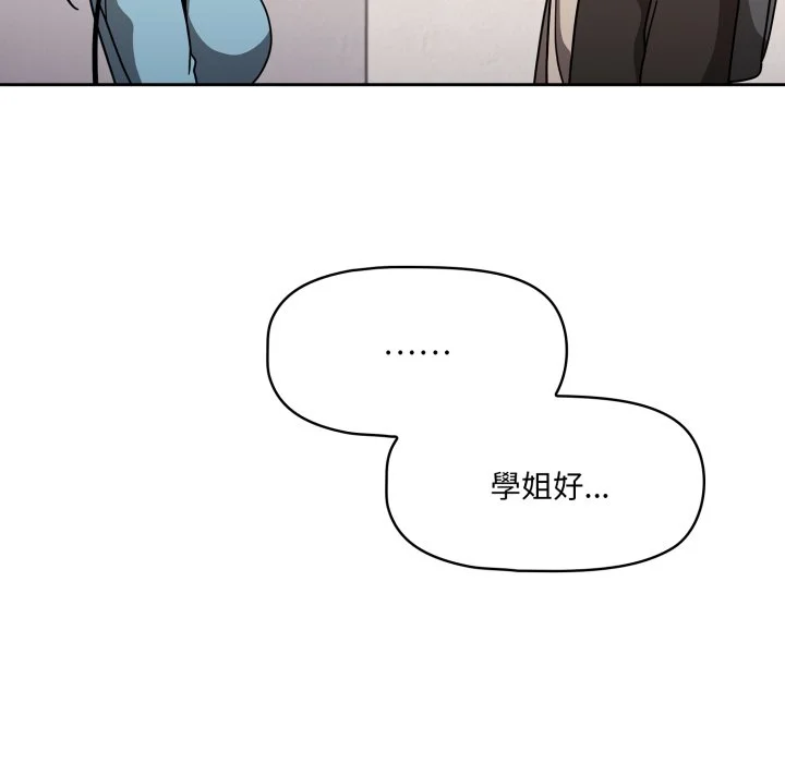 调教开关（无码版）