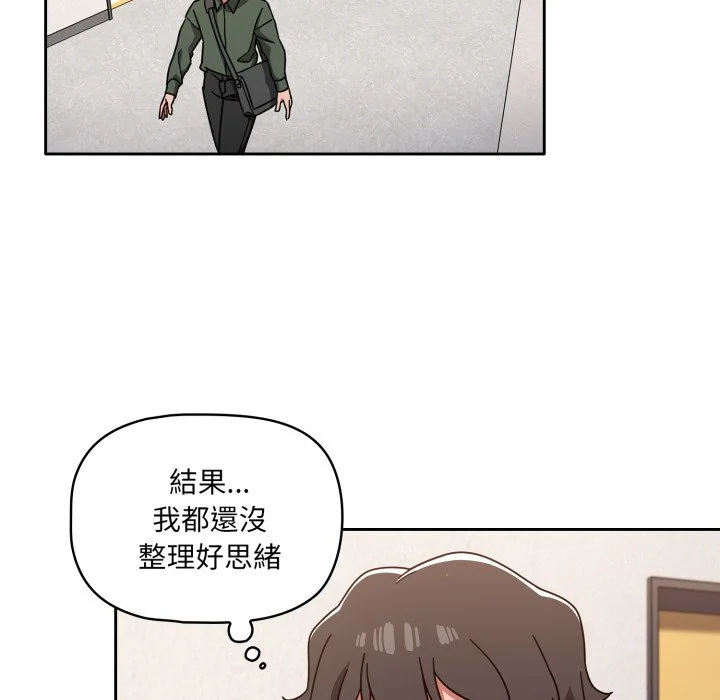 调教开关（无码版）