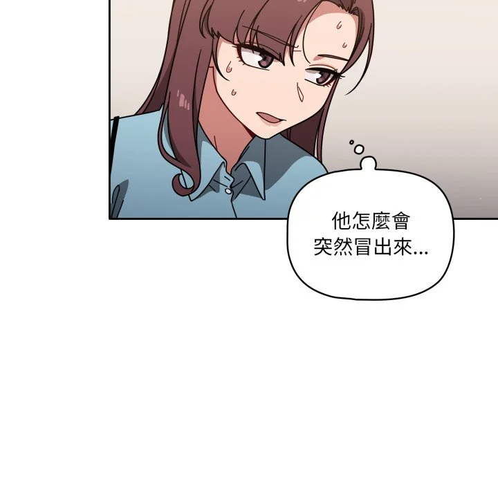 调教开关（无码版）