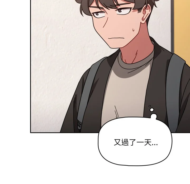 调教开关（无码版）
