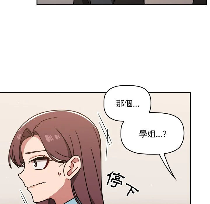 调教开关（无码版）