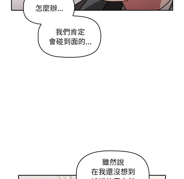 调教开关（无码版）