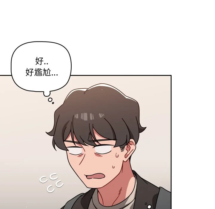 调教开关（无码版）