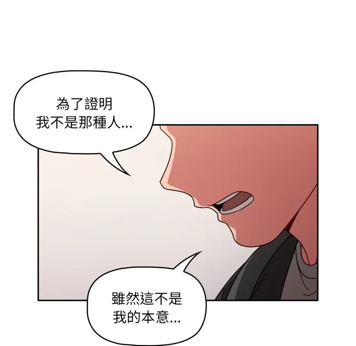 调教开关（无码版）