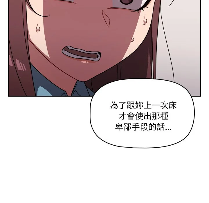 调教开关（无码版）