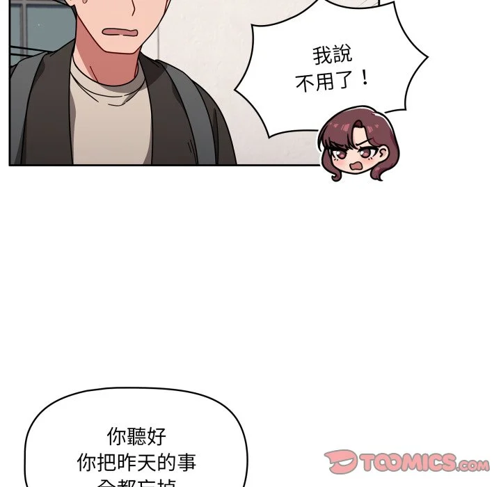 调教开关（无码版）