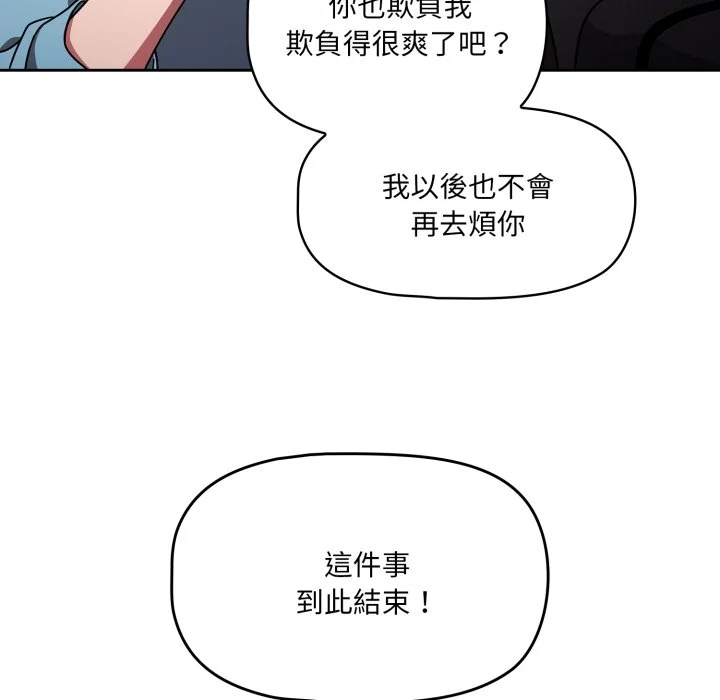 调教开关（无码版）