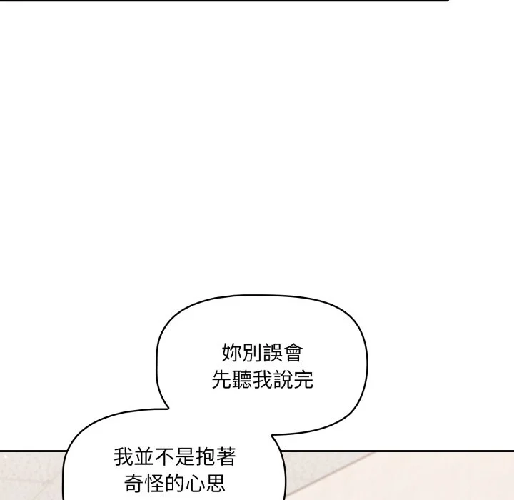 调教开关（无码版）