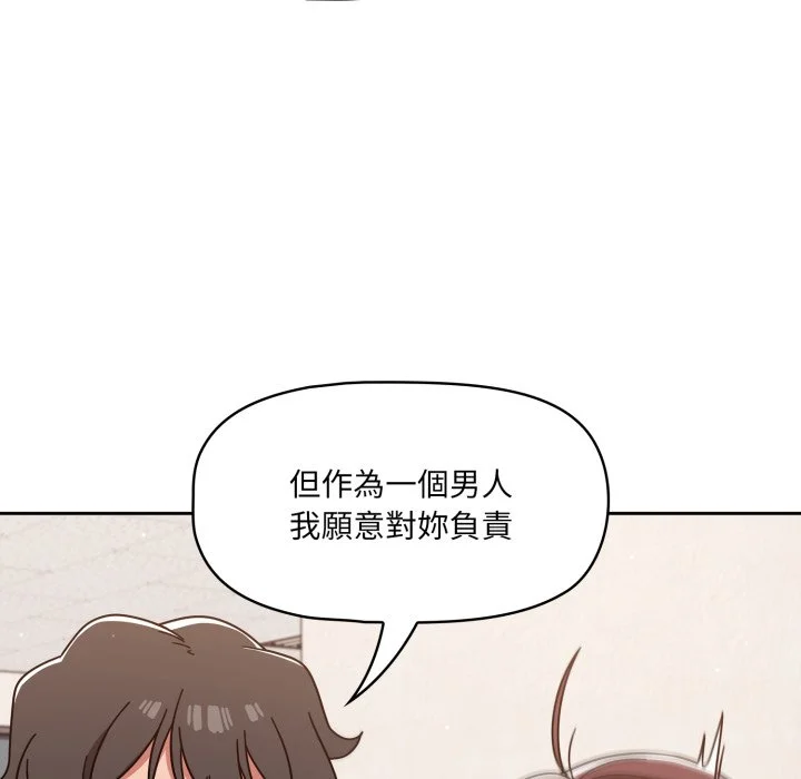 调教开关（无码版）