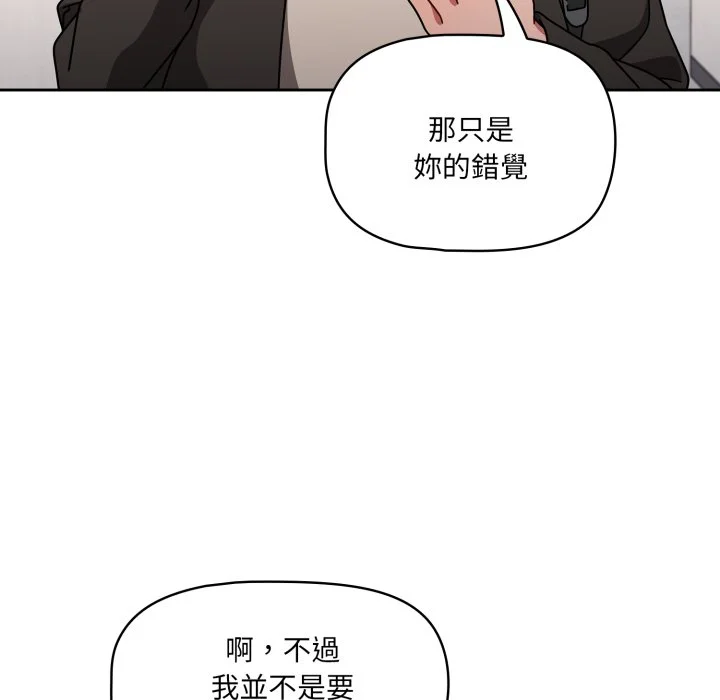 调教开关（无码版）