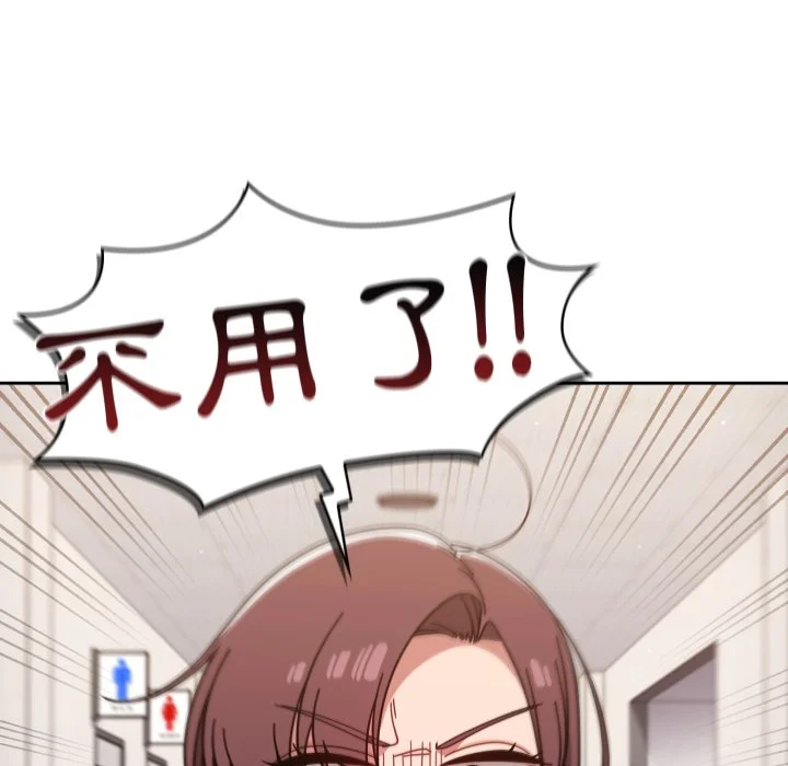 调教开关（无码版）
