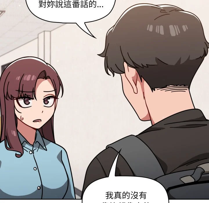 调教开关（无码版）