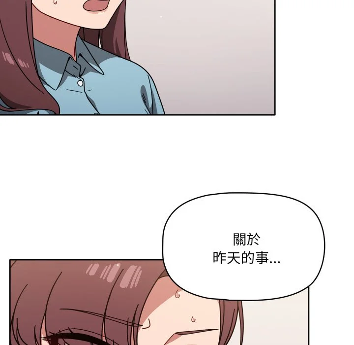 调教开关（无码版）