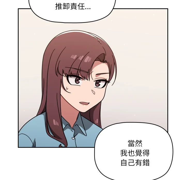 调教开关（无码版）