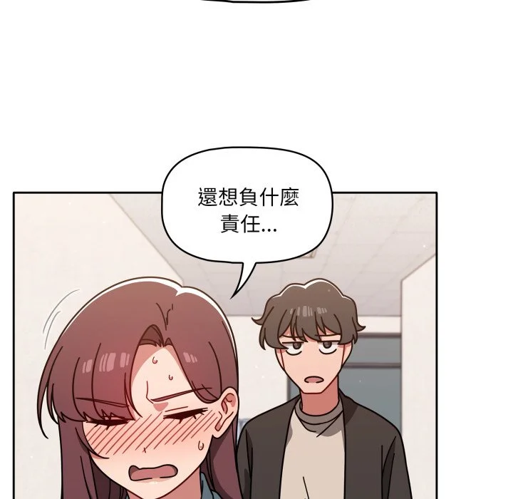 调教开关（无码版）