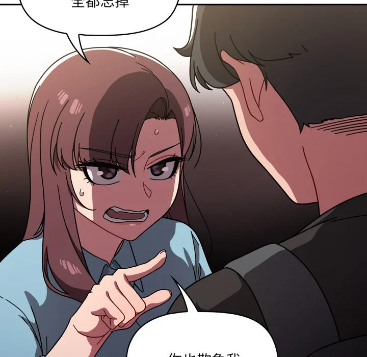 调教开关（无码版）