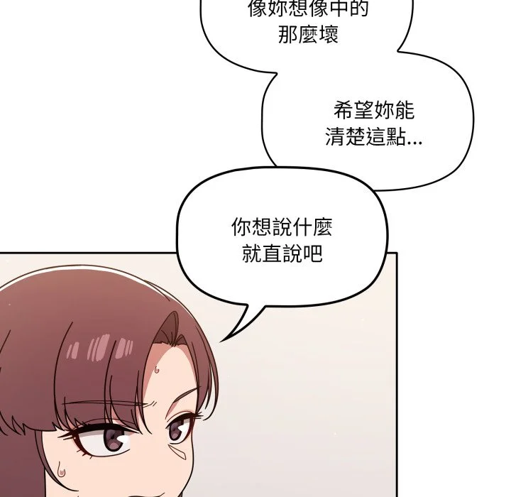 调教开关（无码版）