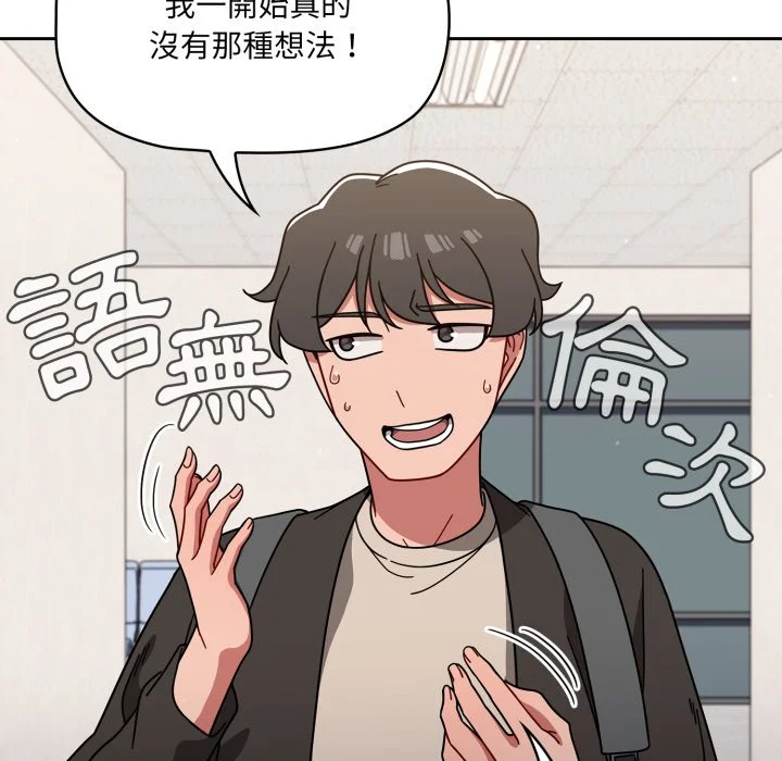 调教开关（无码版）
