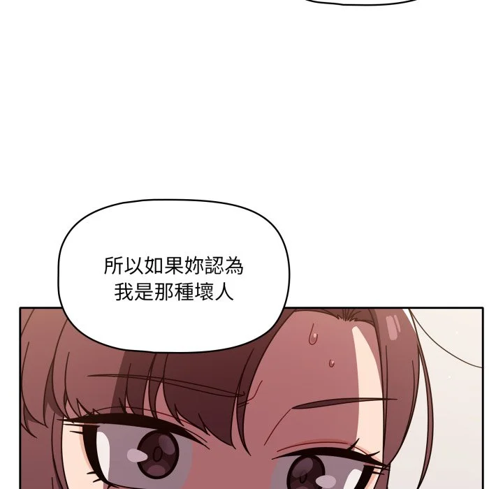 调教开关（无码版）