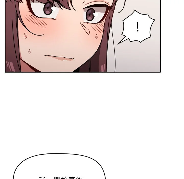 调教开关（无码版）