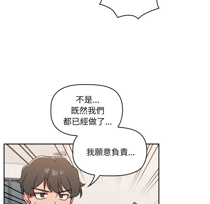 调教开关（无码版）