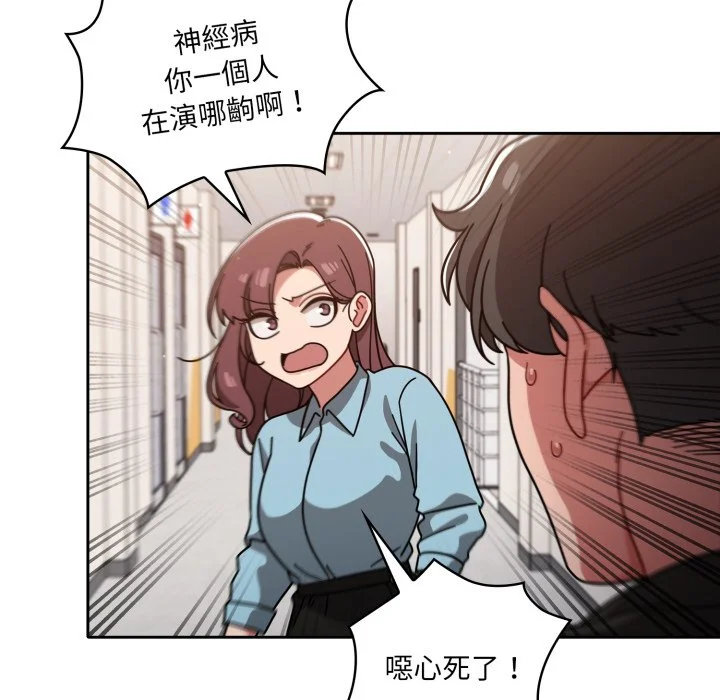 调教开关（无码版）