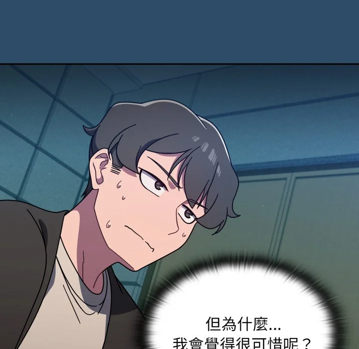 调教开关（无码版）