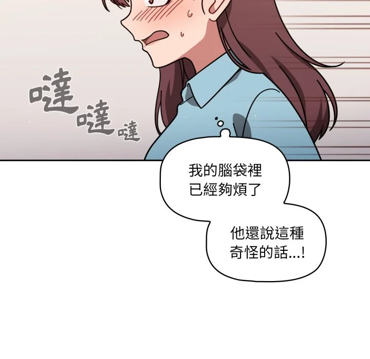调教开关（无码版）