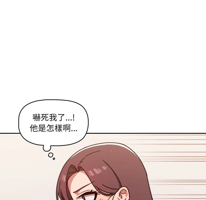 调教开关（无码版）
