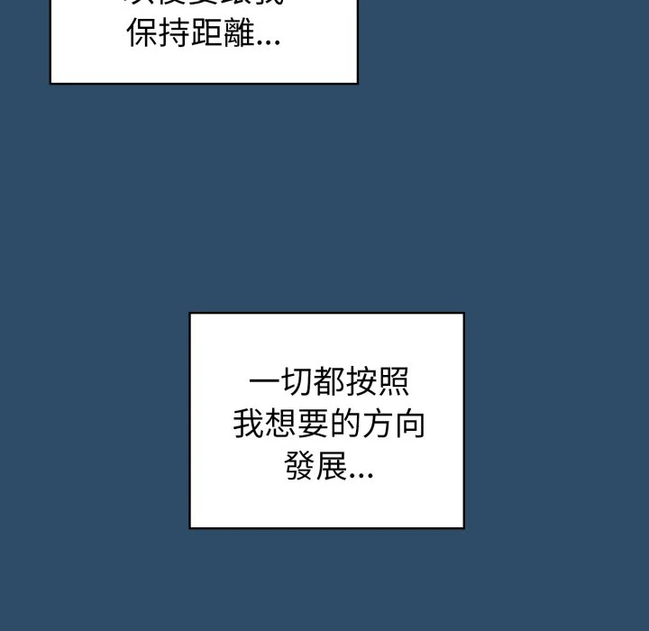 调教开关（无码版）