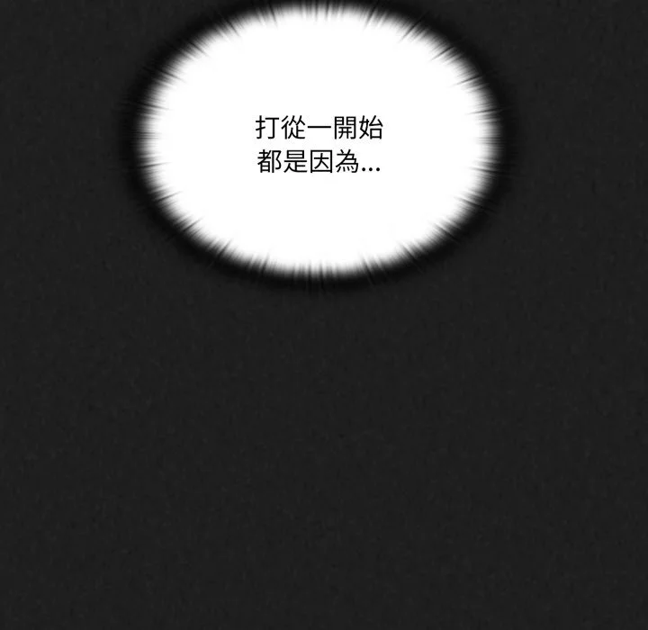 调教开关（无码版）