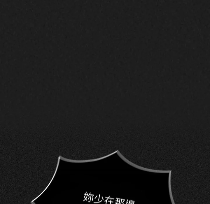 调教开关（无码版）