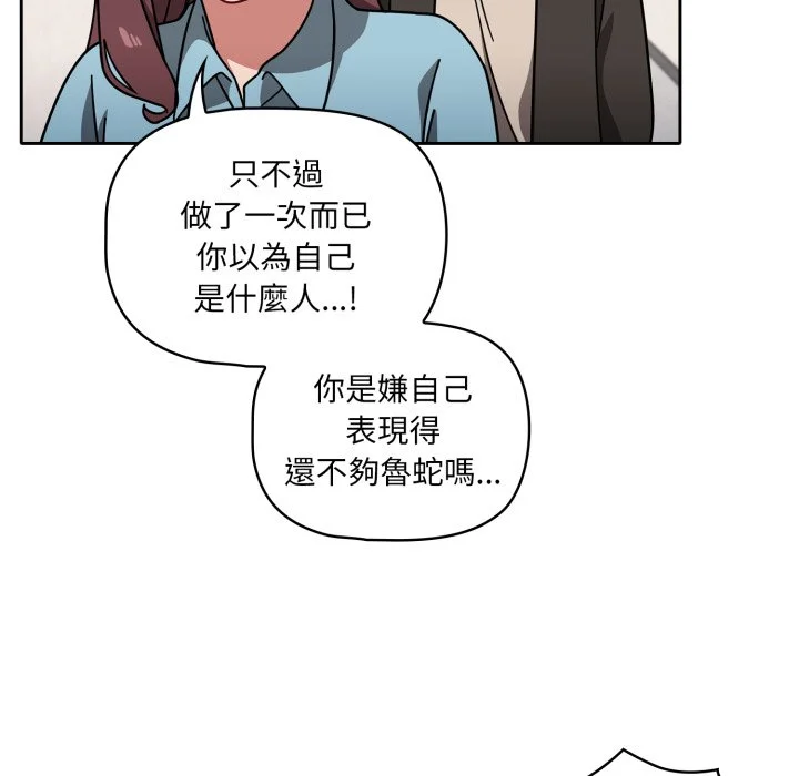 调教开关（无码版）