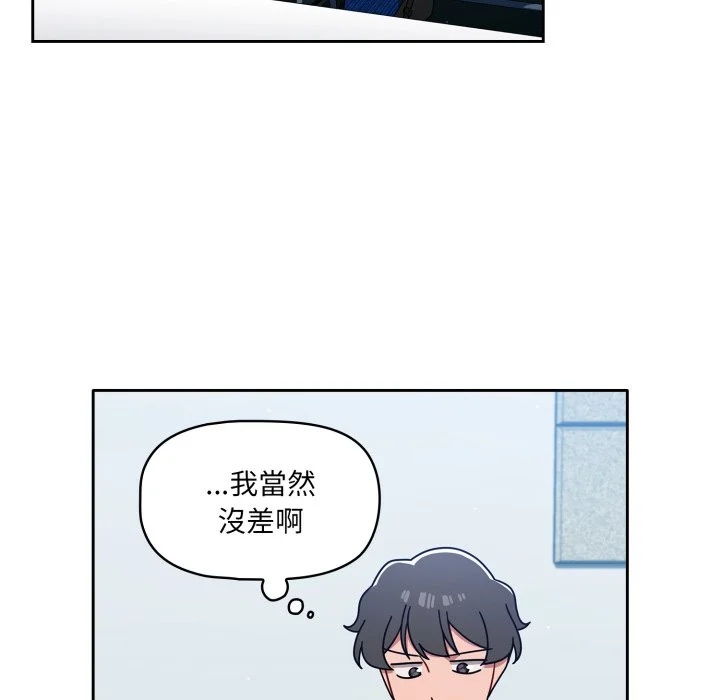 调教开关（无码版）