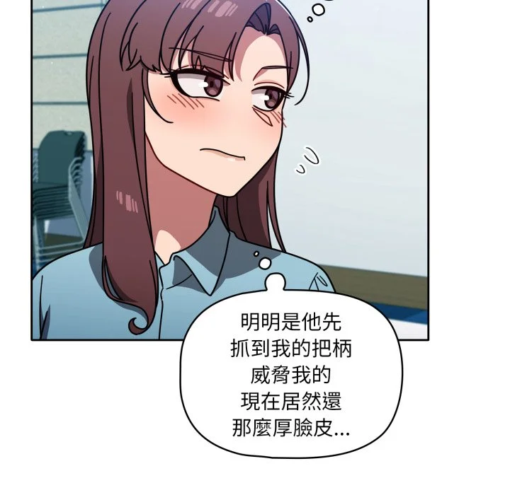 调教开关（无码版）