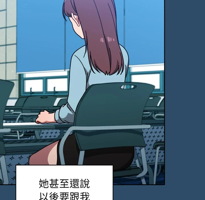 调教开关（无码版）