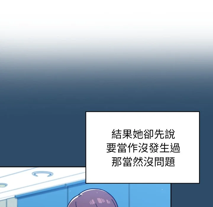 调教开关（无码版）