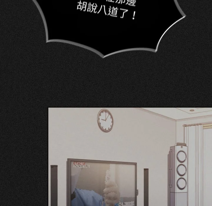 调教开关（无码版）