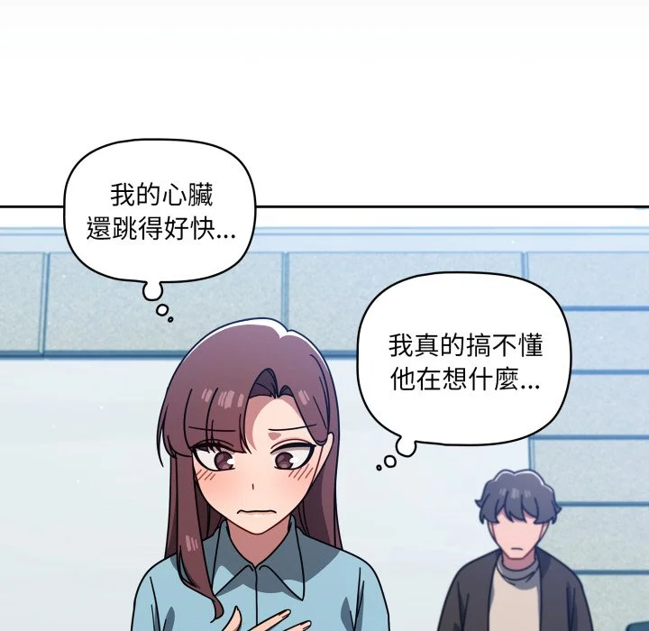 调教开关（无码版）
