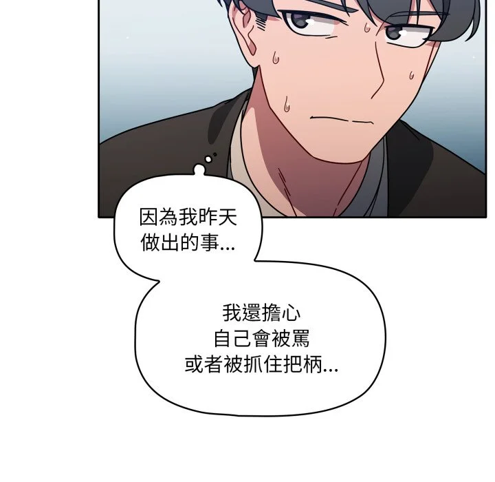 调教开关（无码版）