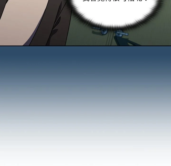 调教开关（无码版）