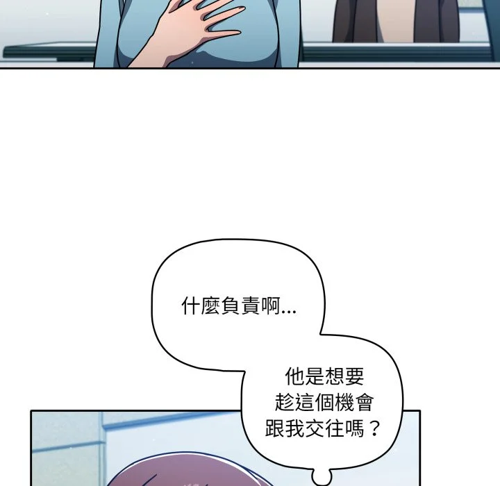 调教开关（无码版）