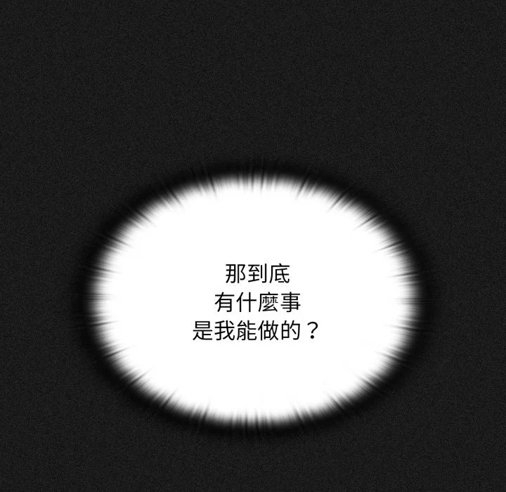 调教开关（无码版）