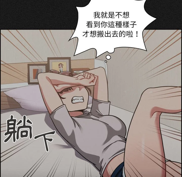调教开关（无码版）