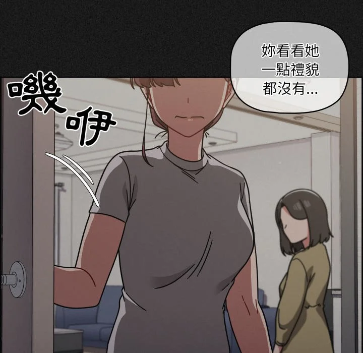 调教开关（无码版）
