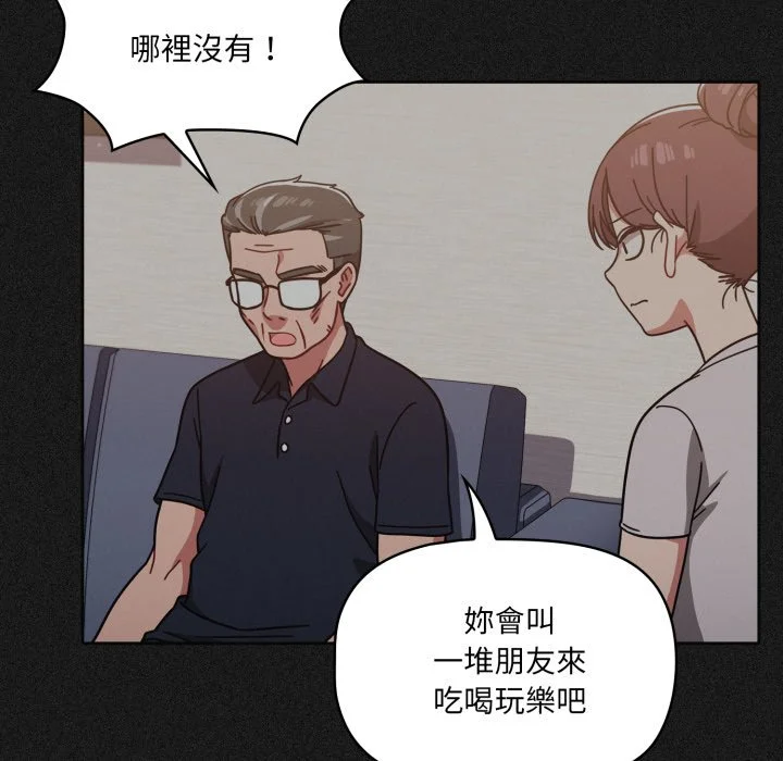 调教开关（无码版）