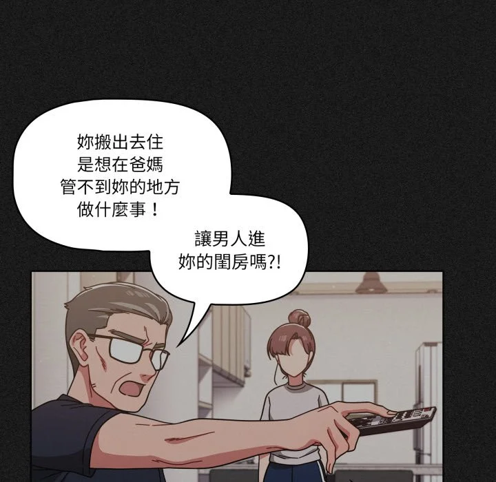 调教开关（无码版）